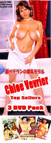 Chloe Vevrier �̐l�C��i3DVD�p�b�N